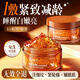 ORGINESE睡眠面膜免洗美白補(bǔ)水淡斑去黃抗皺緊致抗衰老去黃氣面膜七夕105g