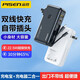 品勝（PISEN）充電寶3C認(rèn)證20000毫安大容量自帶線(xiàn)超薄小巧便攜快充移動(dòng)電源適用華為蘋(píng)果小米iPhone手機(jī)通用2W 2萬(wàn)毫安白色丨自帶插頭丨自帶雙線(xiàn)丨22.5W快充