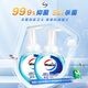 威露士泡沫洗手液健康呵護225ml×2瓶 家用兒童抑菌消毒泡泡 滅甲流感