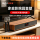 愛國者T108藍(lán)牙音響回音壁電視音箱無線家庭KTV影院K歌音響套裝一體機(jī)雙咪版 木紋色