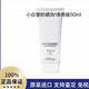 DOMAINE DE LA ROSE LANCOME光感水乳潔面防曬精華水乳液面霜套裝 小白管防曬新版50ml清爽
