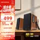 漫步者（EDIFIER）R1700BT+藍牙音箱 木質有源藍牙音箱 2.0聲道重低音 臺式電腦桌面音響 電腦音箱 HI-Res雙金標認證