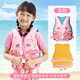 JEEP兒童救生衣小孩浮力背心馬甲游泳水上游玩漂流浮潛衣 蕊粉 L