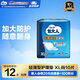包大人輕薄護理墊XL （尺寸：60*90cm）嬰兒產(chǎn)婦尿墊 老年人隔尿墊 輕薄護理墊 60*90cm 10片