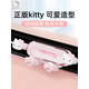 Hello Kitty汽車(chē)出風(fēng)口香水凱蒂貓車(chē)載固體香薰車(chē)內除異味飾品香膏卡通可愛(ài)女 重力手機支架 ZJ02-KT (長(cháng)款）