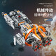 萬致（Wanzhi）星球大戰(zhàn)積木星際戰(zhàn)艦宇宙飛船拼裝模型男孩子機(jī)械組玩具新年禮物 星際戰(zhàn)艦【1146顆?！? title=