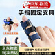 通用手指固定夾板指套指骨小大拇指錘狀指受傷關(guān)節(jié)支具器 深藍(lán)色成人均碼【1個(gè)裝】 【手指固定護(hù)具】食指/無名指/中指