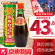 HK【香港直郵 原裝進(jìn)口】依馬打四季平安油消炎鎮(zhèn)痛活血止痛跌打損傷散寒之痛舒筋活絡(luò) 香港依馬打四季平安油 25ml