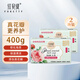 紅貝緹（foretty）花瓣保濕留香沐浴皂洗澡洗手潔面手工香皂 玫瑰花花瓣皂 200g 2塊