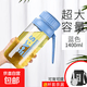耐熱大容量高硼硅玻璃杯男女泡茶杯茶水分離水杯防摔耐熱便攜杯子 藍色1400ml【送杯套+可背可提】