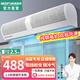 綠島風(fēng)（Nedfon）風(fēng)幕機(jī)商用低音自然風(fēng)門(mén)簾機(jī)電梯風(fēng)幕機(jī)遙控門(mén)口風(fēng)簾機(jī)節(jié)能空氣幕 【2米開(kāi)關(guān)款】FM3020-A