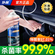 仆旅汽車(chē)空調清洗劑除臭殺菌除異味內飾泡沫免拆管道清洗劑空氣清新劑
