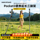 Rtako適用大疆pocket4/3支架三腳架手機自拍桿落地運動相機微單CCD云臺手持延長桿便攜伸縮腳架