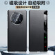 殼潮界【智能真皮套】適用榮耀magic v5手機(jī)殼MagicVs3智能視窗磁吸翻蓋頭層牛皮鏡頭全包防摔高端保護(hù)套 【睿智黑】頭層牛皮|輕奢商務(wù)皮套 榮耀 Magic V5