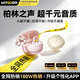 智國者【2026最新款-柏林之聲】藍牙耳機耳夾式非骨傳導無線開放式運動跑步超長續航女士專用久戴不痛