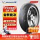 米其林（MICHELIN）Power GP2半熱熔摩托車輪胎真空胎街車川崎杜卡迪本田KTM寶馬BMW 180/55ZR17（73W）