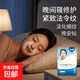 白羽毛去法令紋貼睡覺專用提拉消除膠原蛋白抗皺淡細紋緊致晚安貼 白羽毛抗皺緊致法令紋貼兩盒