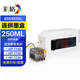 彩格955墨盒適用惠普7720 7730 7740 8710 8720 8210打印機加墨連供裝置墨盒 955連供裝置套裝250ML（自動(dòng)復位+長(cháng)久芯片）