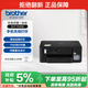 兄弟（brother）DCP-T435W家用學習打印機彩色噴墨墨倉式 無線遠程打印打印復印掃描一體機 425升級新款