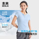 本來（benlai）女裝涼感拉鏈假兩件圓領(lǐng)正肩女士短袖T恤上衣2026夏新款BNM460039 淡藍(lán) M