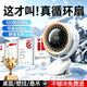 SOULUX【超導冷空調扇】桌面小風扇靜音usb超強風力小型辦公室學生宿舍夾式家用戶外空氣循環扇超長續航 米白色【 100檔超強風力丨9葉循環丨自動搖頭】 新國標3C認證丨1秒全身降溫丨循環空調冷風