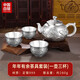 CS中國白銀 銀茶壺銀杯子足銀999茶具手工浮雕銀酒杯送長輩生日禮物 年年有余套裝約280g±10g