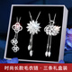 SENDME毛衣鏈禮盒裝女四葉草吊墜氣質(zhì)時(shí)尚吊墜生日婦女節(jié)禮物送女友