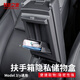 特友之家Topfit適用于特斯拉Model3/Y扶手箱隱私儲物盒卡片盒卡扣式儲物盒 21-24款y卡扣式扶手箱隱私儲物盒
