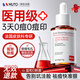 MUTO法國進口水楊酸祛痘精華液30g修復淡化痘印痘坑去粉刺閉口