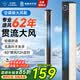 鉆石牌（DIAMOND）家用電風扇落地扇加高塔扇遙控定時無葉風扇母嬰扇臥室客廳書房輕音大風力搖頭塔扇KFT2207D