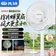 先鋒（SINGFUN）電風扇家用柔風落地扇輕音立式臺式桌面小型風扇大風量節能搖頭宿舍電扇 遙控加高款 DLD-D15Pro