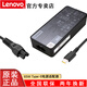 聯想（Lenovo）原裝筆記本充電器 USB-C/雷電口電源適配器 X1 E/T14 15 T490 X390 S2 T480 L490 E480 T580充電線 Type-C 65W【20V 3.2