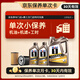 美孚（Mobil）京東養車金美孚一號縱馳版機油保養單次卡專屬表現 5W-40 SP級 6L