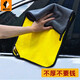 狼巴克加厚強吸水洗車(chē)毛巾 汽車(chē)內飾清潔專(zhuān)用擦車(chē)巾 不易掉毛無(wú)痕玻璃抹布 小號車(chē)用毛巾 毛巾1條 30*60cm