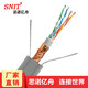 思諾億舟（SNIT） 電梯監控專(zhuān)用線(xiàn) 電梯專(zhuān)用網(wǎng)線(xiàn) 電梯監控屏蔽視頻線(xiàn) 雙鋼絲電梯隨行電纜一體線(xiàn) 電梯超五類(lèi)雙屏蔽網(wǎng)線(xiàn) 1米