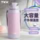 TKK 保溫杯大容量男女士316不銹鋼噸桶噸超大號(hào)戶外水杯便攜旅行杯壺 暮霞紫1300ml【吸管+直飲+背帶】