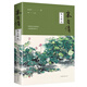 朱自清散文精選 匆匆背影荷塘月色 閱讀書目 中國現(xiàn)當代文學大家抒情記敘散文隨筆 青少年版