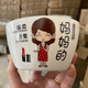 子碗筷套裝一家六口碗家用子碗一家四口飯碗網(wǎng)紅可愛(ài)碗勺卡通碗陶瓷米飯碗餐具組合 定制 媽媽