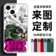 適用蘋果17手機殼定制iphone16promax來圖案訂制15plus任意機型14/13/12情侶動漫diy個性全包防摔 金屬漆玻璃殼（6個顏色可選） iPhone17