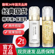 馥珮馥佩精華液美肌保濕水乳國貨老牌子護膚套裝金箔煙酰胺爽膚水男女 馥佩水乳套裝兩盒【實惠裝】