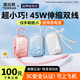 圖拉斯充電寶小貝殼可上飛機(jī)高鐵3c認(rèn)證小巧便攜快充自帶線10000毫安大容量移動(dòng)電源適用蘋果17華為手機(jī) 【珠貝白】附贈(zèng)：TypeC口掛繩線 自帶70cm伸縮線+時(shí)尚掛扣 | 2026新款