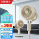SEEDEN西點空氣循環扇家用落地電風扇AI智能語音風扇輕音節能換氣扇立式遙控觸控3D搖頭驅蚊臺立兩用電扇 XD-1827FA【智能語音+3D擺頭+8檔調節】