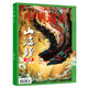 【單本】中華遺產(chǎn)2022年10\/9\/8\/7\/6\/5\/4\/3\/2月\/1月 李渡\/大運河\/山海經(jīng)\/中國甲胄\(zhòng)/藩王\/花燈 自然文化歷史人文藝術(shù)收藏 期刊雜志 2022年6月 【山