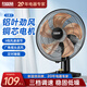 紅雙喜臺(tái)式電風(fēng)扇桌面風(fēng)扇宿舍辦公室轉(zhuǎn)頁風(fēng)扇家用節(jié)能落地扇大風(fēng)力風(fēng)扇MX 【銅芯】18英寸鋁葉丨可定時(shí) 3檔大風(fēng)