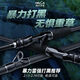 釣迷（fishingfans）澳卡路亞雷強竿XXH快調超硬遠投泛用重雷打黑魚(yú)狗魚(yú)碳素槍直柄桿 2.1米 XXH快調雷強竿【槍柄】 無(wú)規格