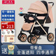 豪威 嬰兒推車(chē)輕便可坐可躺傘車(chē)超輕便攜折疊兒童手推車(chē)四輪寶寶推車(chē) 卡其+坐躺+雙向推+折疊+四輪減震