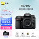 尼康（Nikon）  【國行全新】D7500 入門單反 數(shù)碼相機(jī)  高清4K照相機(jī) 機(jī)身/18-140/18-300入門單反 D7500拆單機(jī)身  套裝一：升級64G/95兆 禮包版