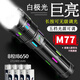 微笑鯊強光手電筒超長(cháng)續航超亮充電戶(hù)外變焦遠射激光炮大功率疝氣燈 短款【續航8-16小時(shí)】配4電 無(wú)極調光+炫彩夜光