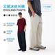 熊貓·本新款夏季薄款【涼感防曬】休閑褲男士速干寬松透氣直筒登山長褲 黑色 薄款【涼感UPF100+】 可調(diào)節(jié)腰帶 L (175)