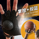 杉沙奕彤（ShanSha Yitong）指力器握力器投籃矯正控球運球健身手指鍛煉籃球訓(xùn)練器材裝備 控球手套+投籃訓(xùn)練器 成人碼